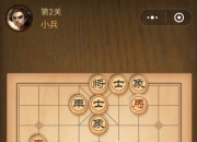 象棋游戏当象棋遇上幽默：棋盘上的搞笑大战！